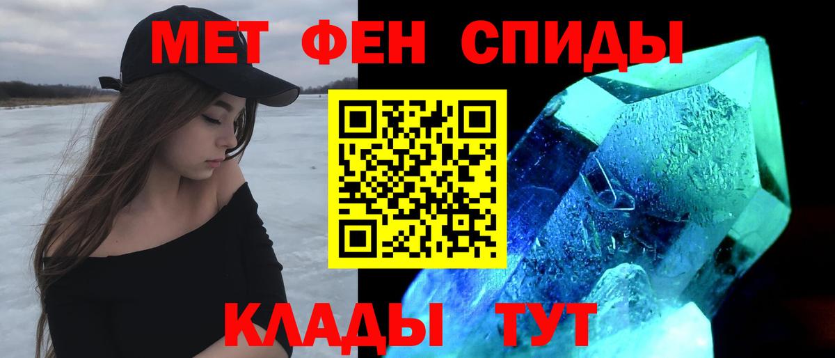 АМФЕТАМИН  Вход с VPN  Озёрск  Amphetamine 98% 