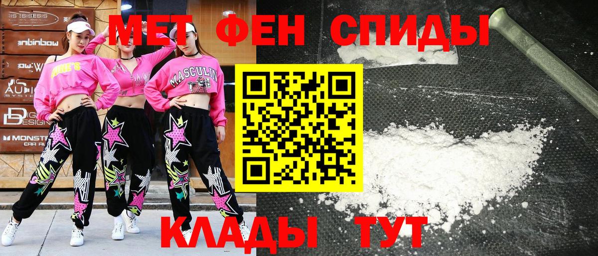 Амфетамин 97% Озёрск