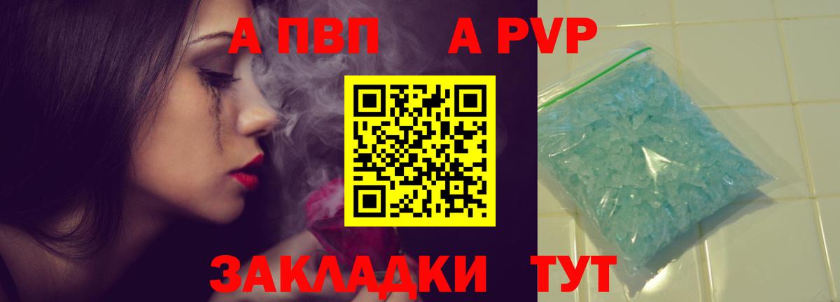 Мефедрон   Кокаин  МЕТ  МАРИХУАНА  Озёрск  Экстази  A-PVP СК кристаллы  Вход с VPN 