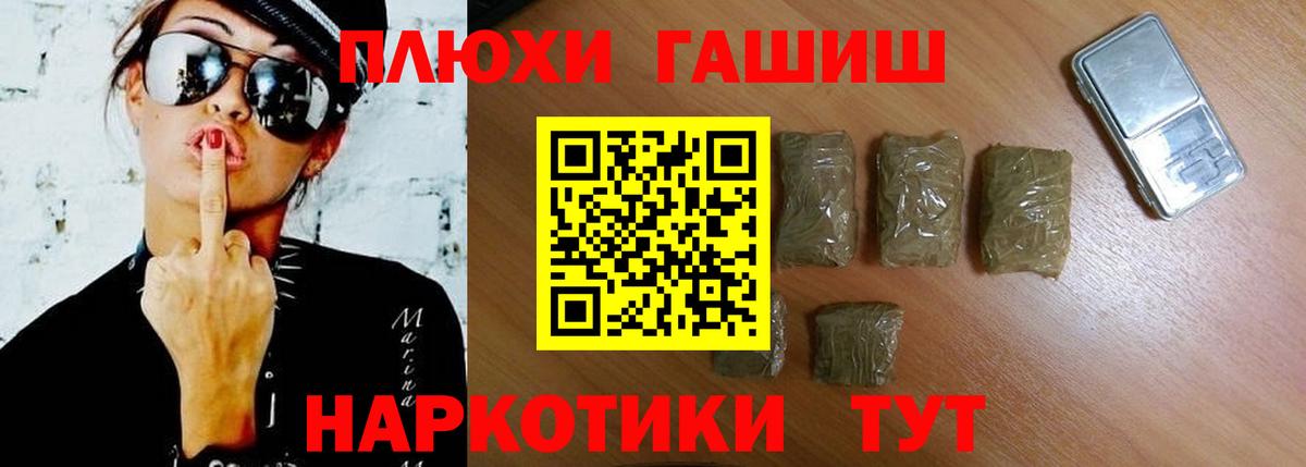 Озёрск  Гашиш индика сатива  Вход с VPN  ГАШИШ hashish 