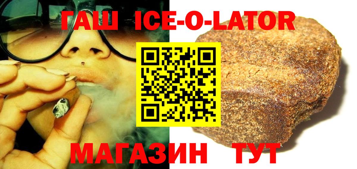 ГАШИШ индика сатива Озёрск
