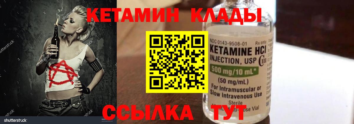  Cocaine Озёрск