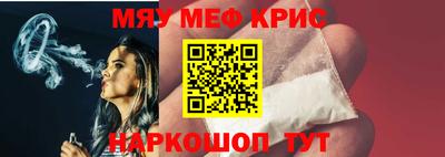 наркотики Краснодар