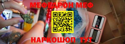 метамфетамин Кулебаки