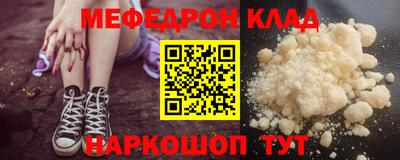 наркотики Краснодар