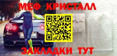 наркотики Краснодар
