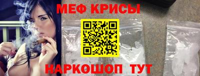 наркотики Краснодар