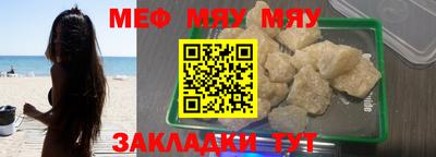 наркотики Краснодар