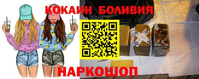 ALPHA-PVP Краснознаменск