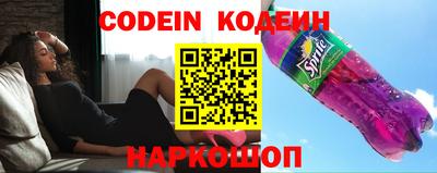 соль курить ск Краснокаменск