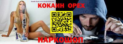 наркотики Краснодар