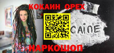 наркотики Краснодар