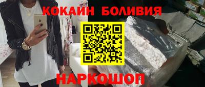 ALPHA-PVP Краснознаменск