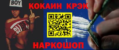 соль курить ск Краснокаменск