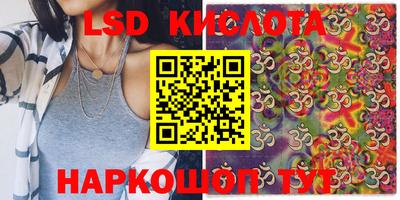 наркотики Краснодар