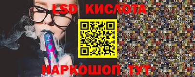 соль курить ск Краснокаменск