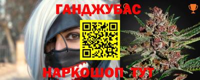 соль курить ск Краснокаменск