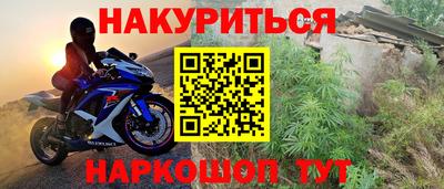 соль курить ск Краснокаменск