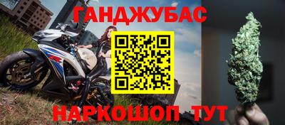 ALPHA-PVP Краснознаменск