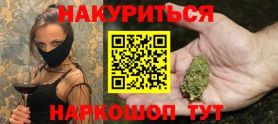 соль курить ск Краснокаменск