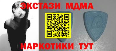 ALPHA-PVP Краснознаменск