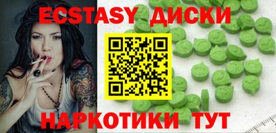ALPHA-PVP Краснознаменск