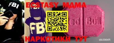 наркотики Краснодар