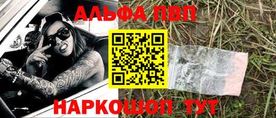 наркотики Краснодар
