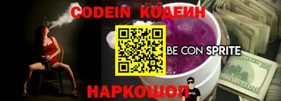 наркотики Краснодар