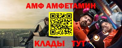 ALPHA-PVP Краснознаменск