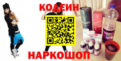 соль курить ск Краснокаменск