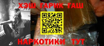 наркотики Краснодар
