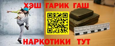 ALPHA-PVP Краснознаменск