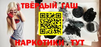 соль курить ск Краснокаменск