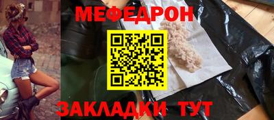 ALPHA-PVP Краснознаменск