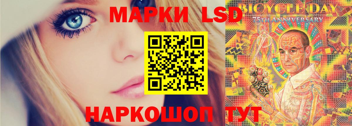 Лсд 25 экстази кислота Озёрск