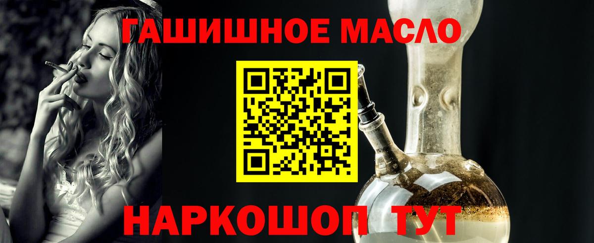 Дистиллят ТГК вейп  ТГК Wax  Озёрск  Вход с VPN 